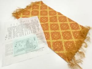 花模様織出し卓布